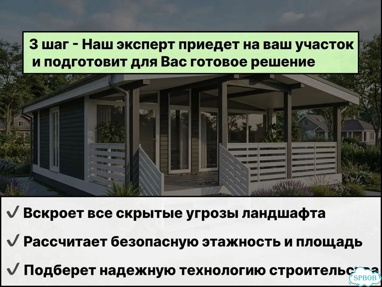 Строительство загородных домов под ключ фото 6