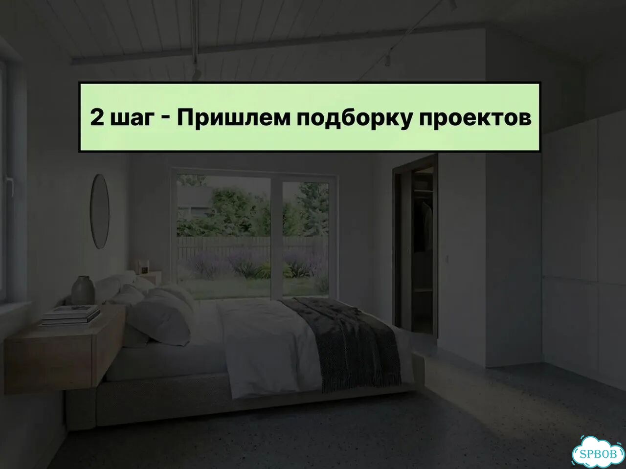 Каркасный дом под ключ за 2 месяца фото 5