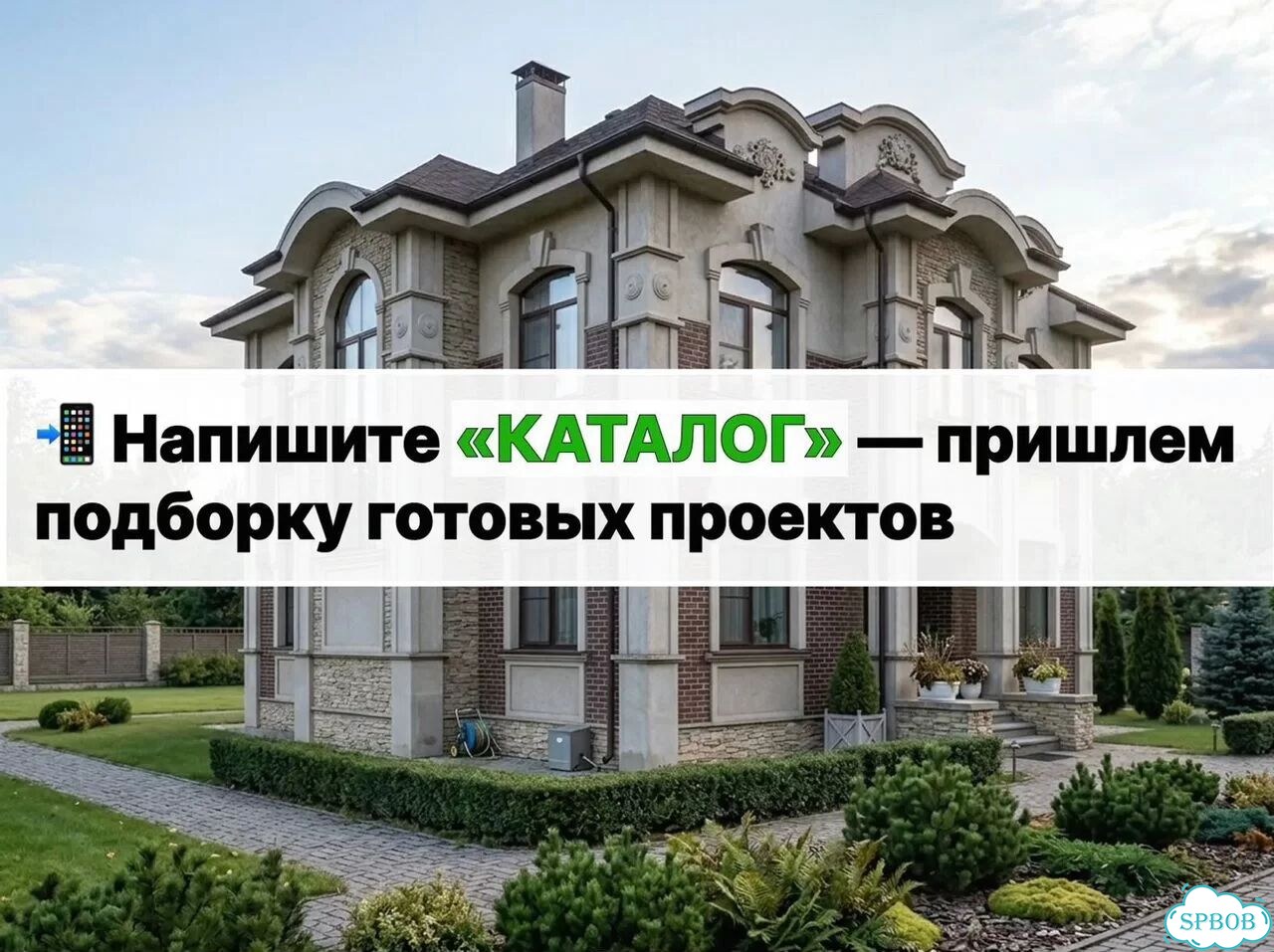 Дом под ключ от застройщика фото 2
