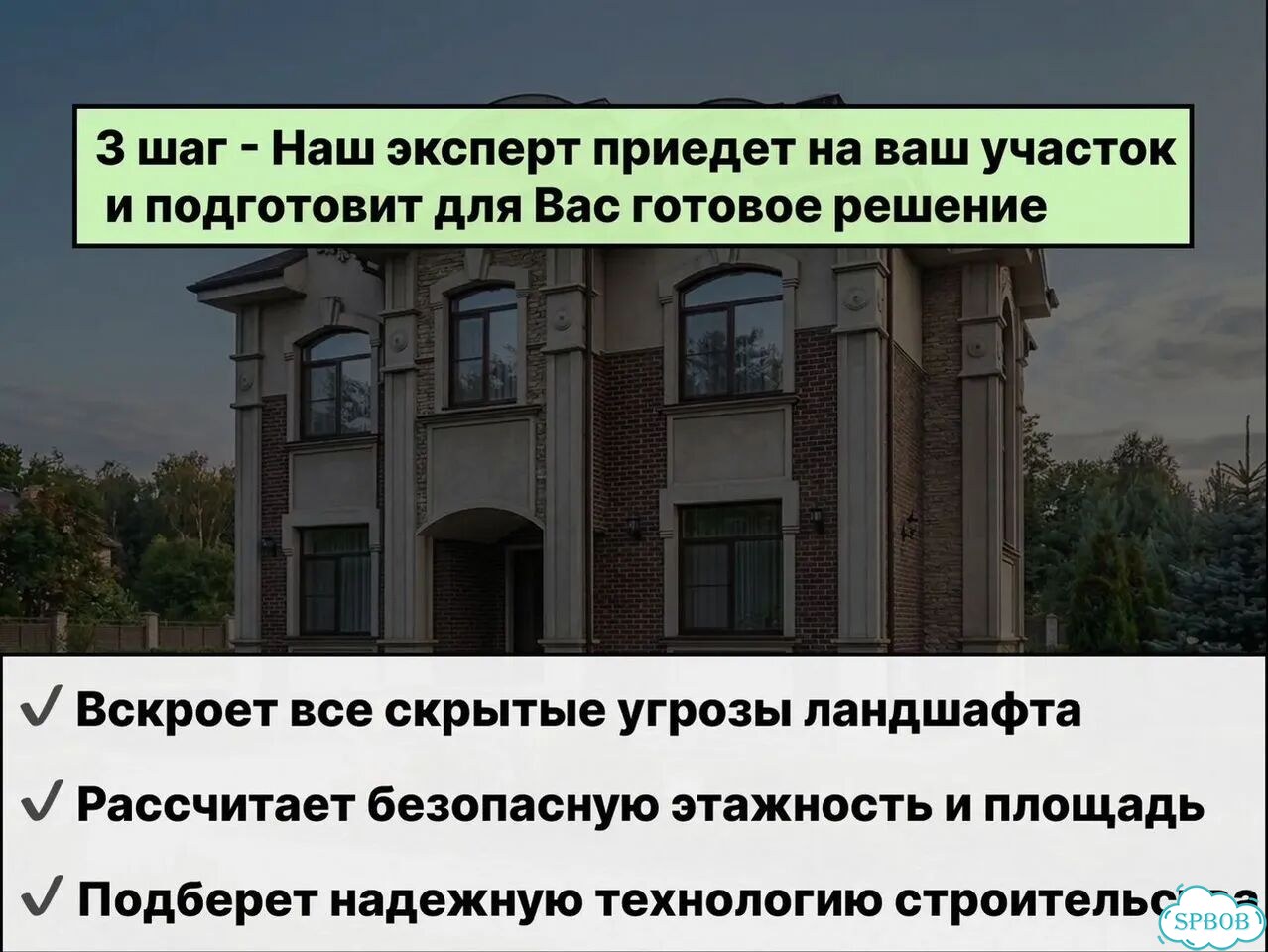 Дом под ключ от застройщика фото 6