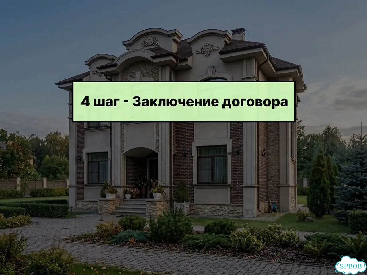 Дом под ключ от застройщика фото 7