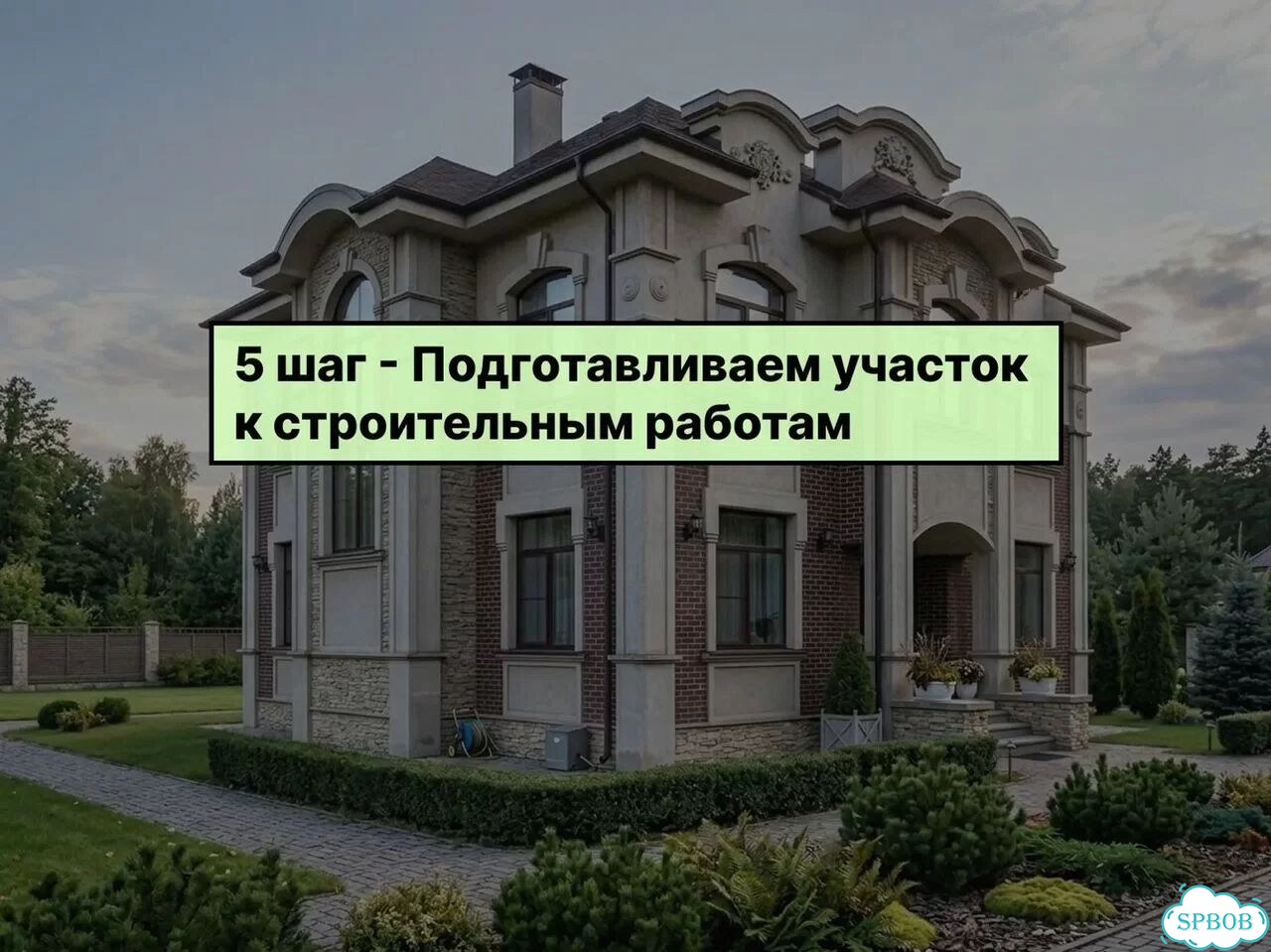 Дом под ключ от застройщика фото 8