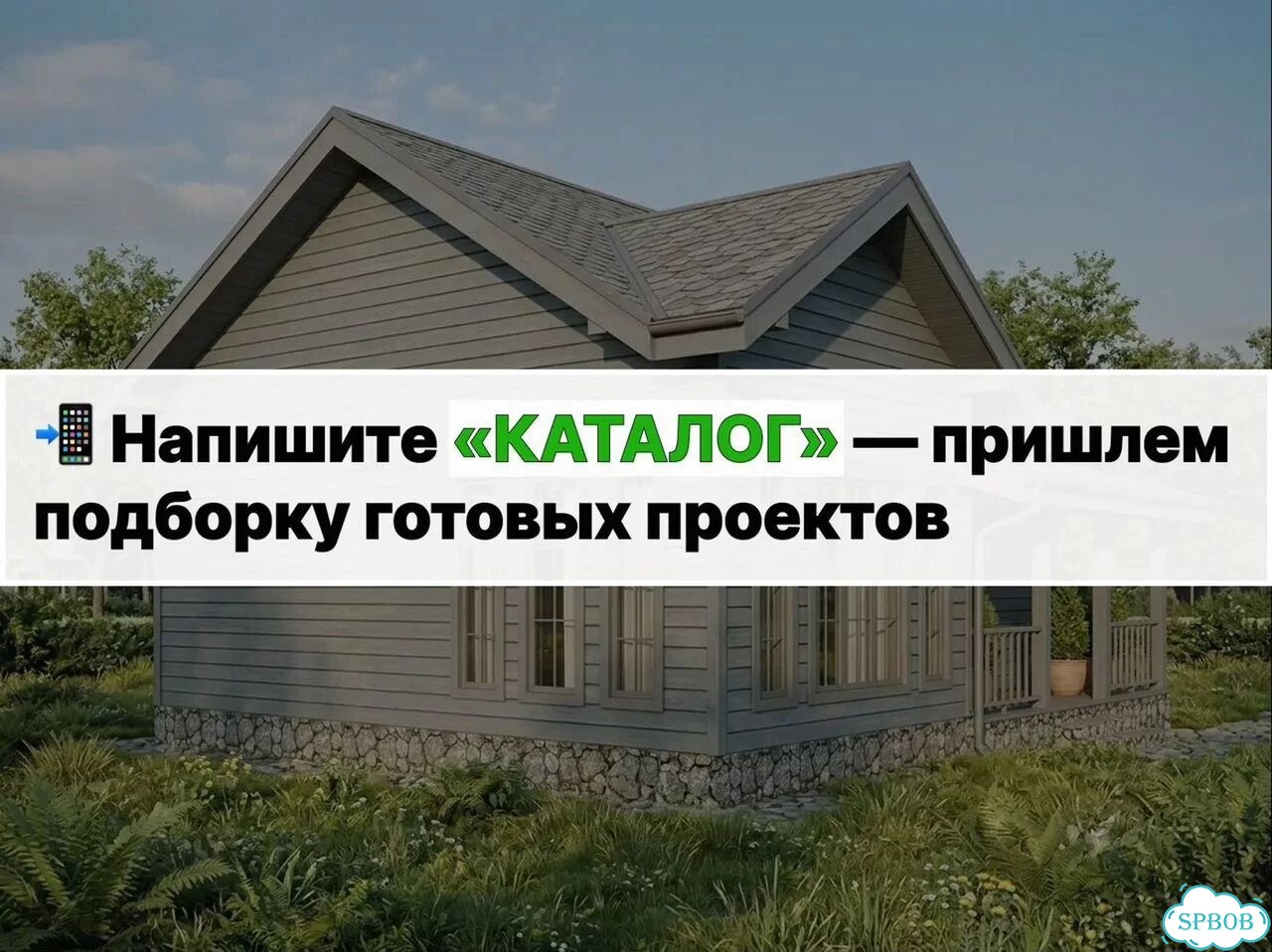 Строительство домов под ключ фото 2
