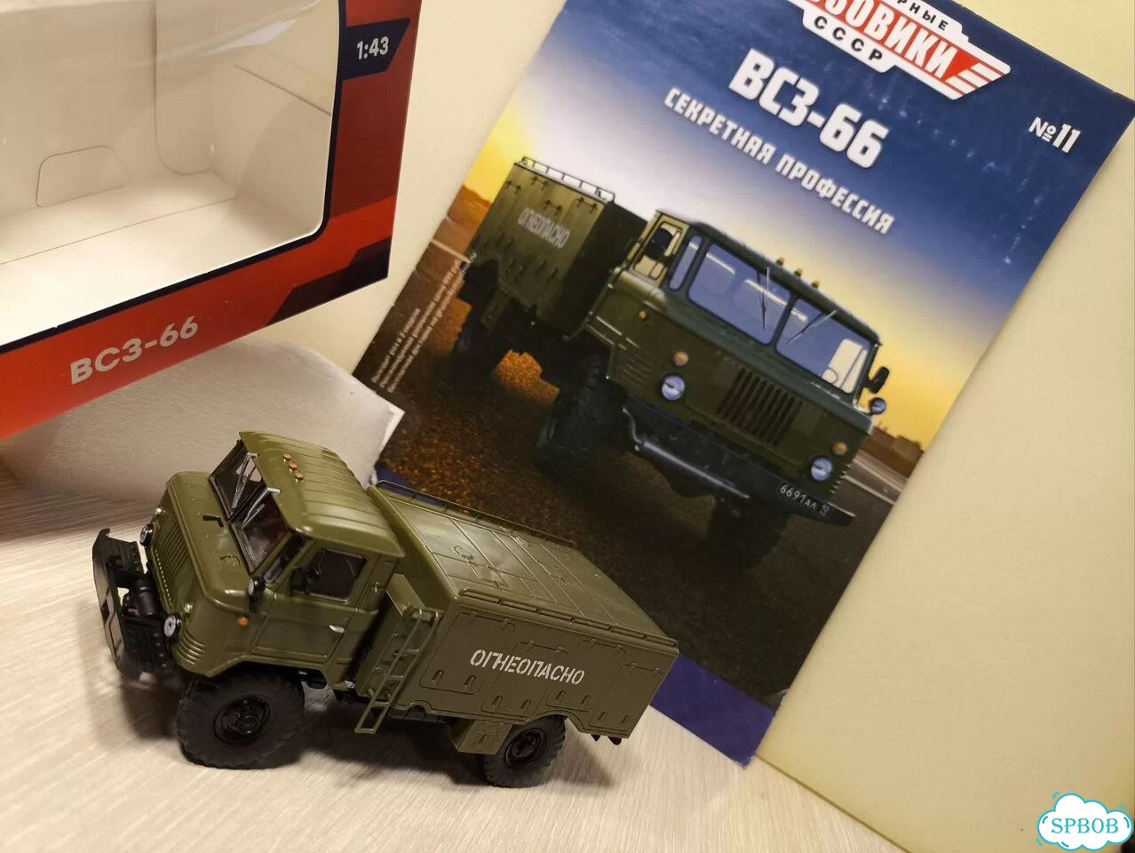 Модель газ-66, всз-66, масштаб 1:43 фото 1