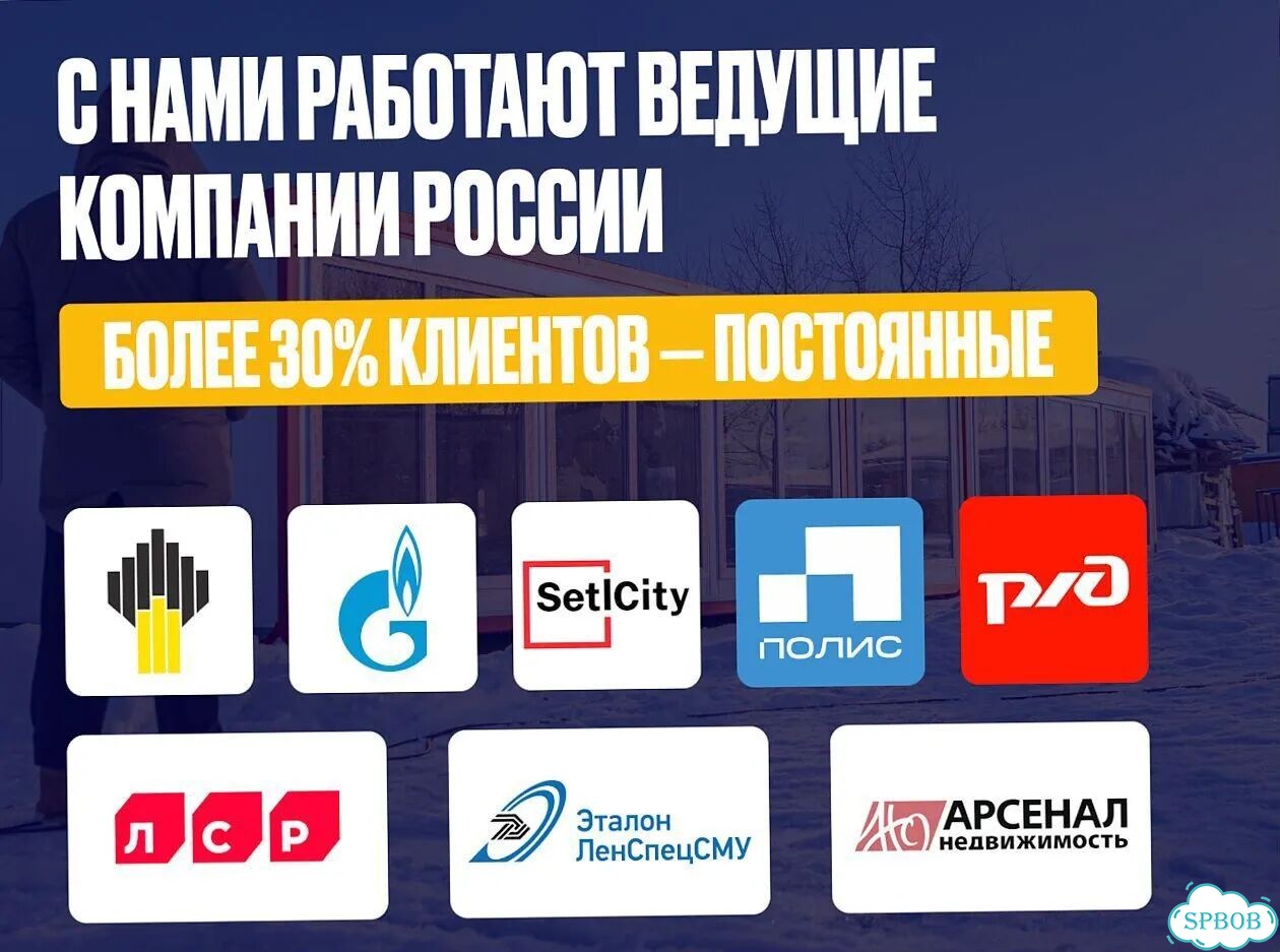 Вагончик / бытовка 2.4х6 аренда / продажа фото 10