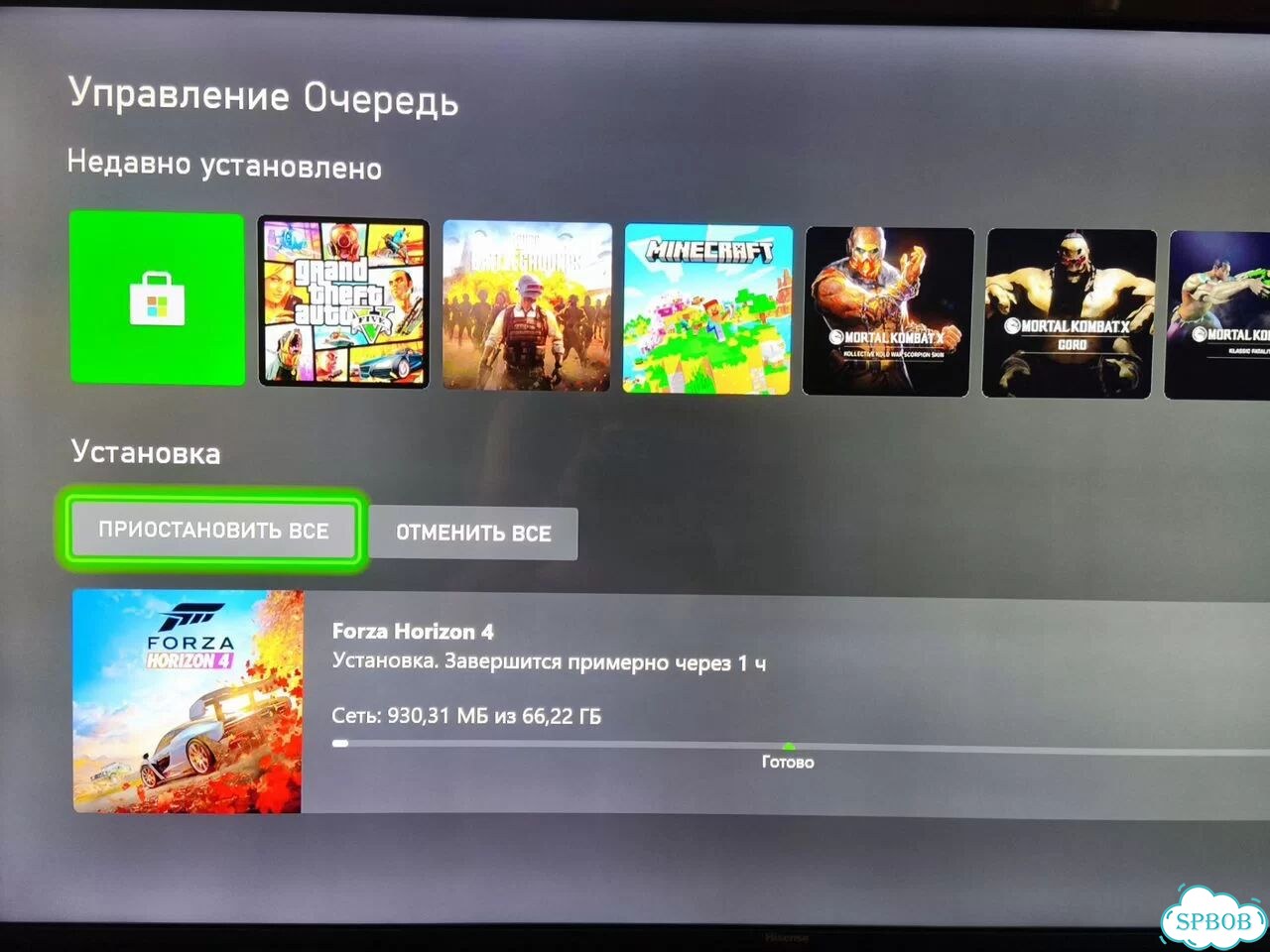 Диски Xbox не устанавливаются, описание фото 2
