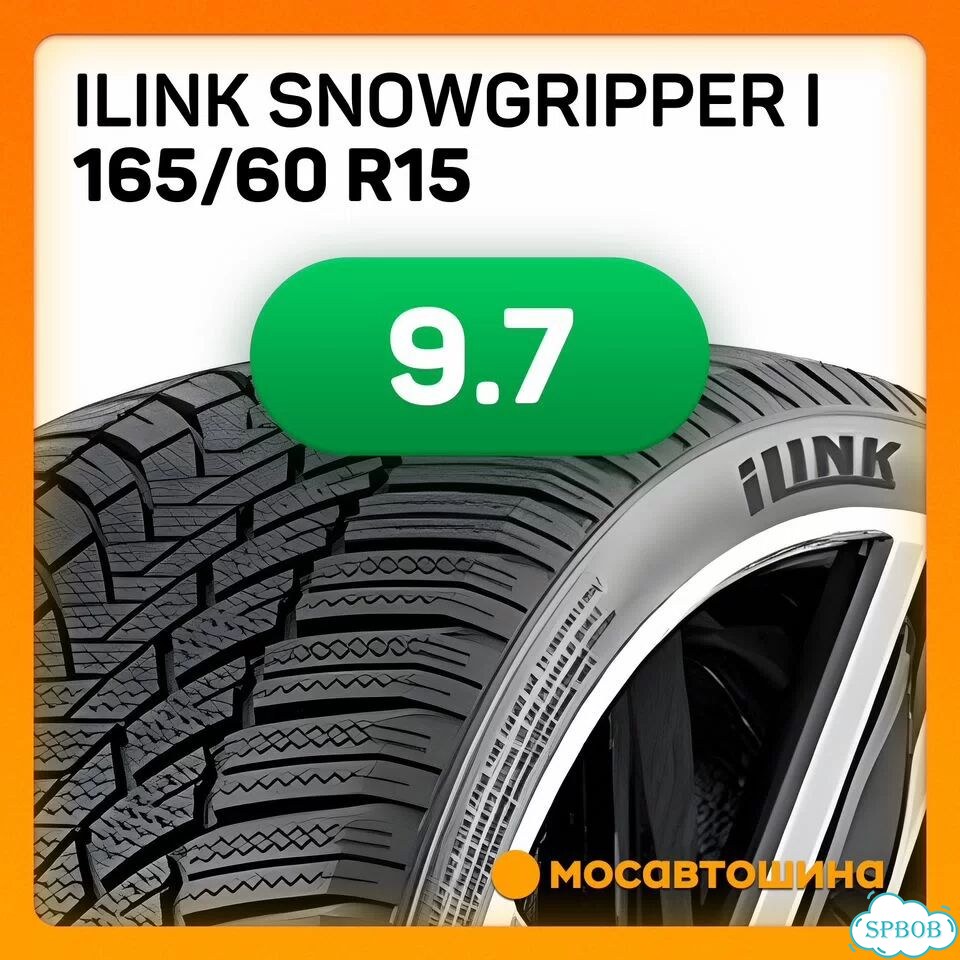 iLink SnowGripper I 165/60 R15 81H фото 6