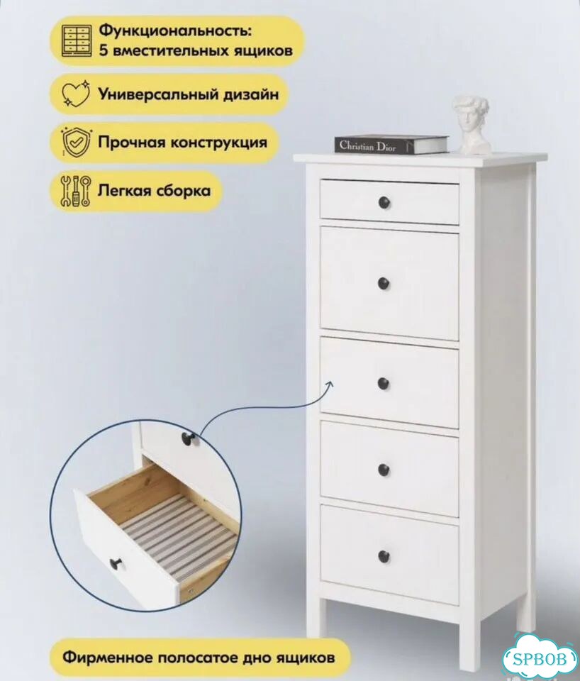 Комод IKEA хемнэс(кымор) фото 4
