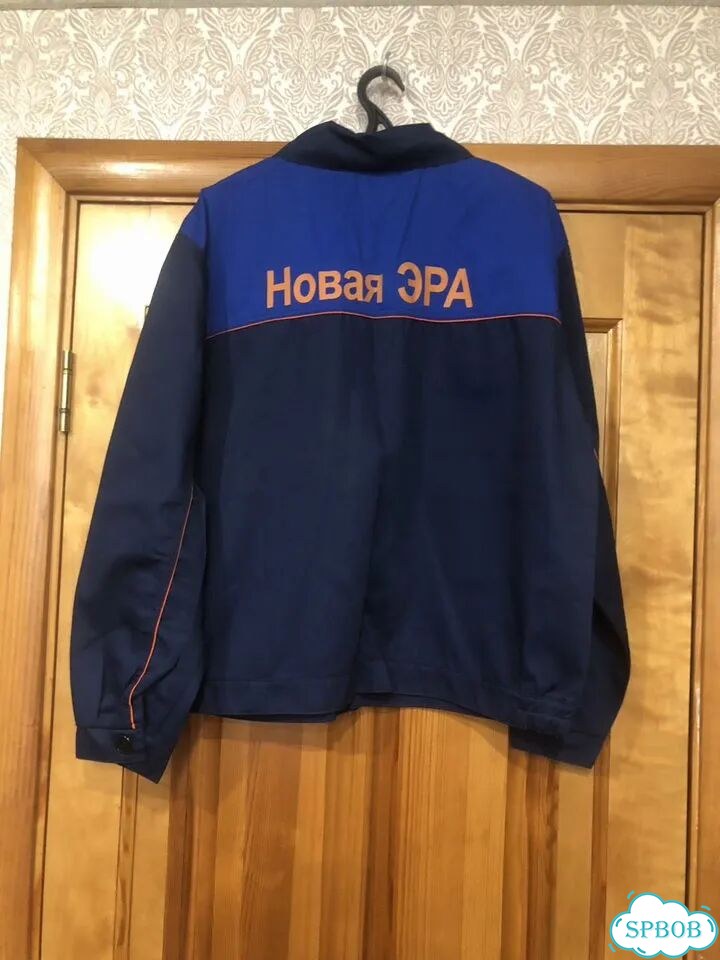 Спецодежда куртка синяя мужская фото 2