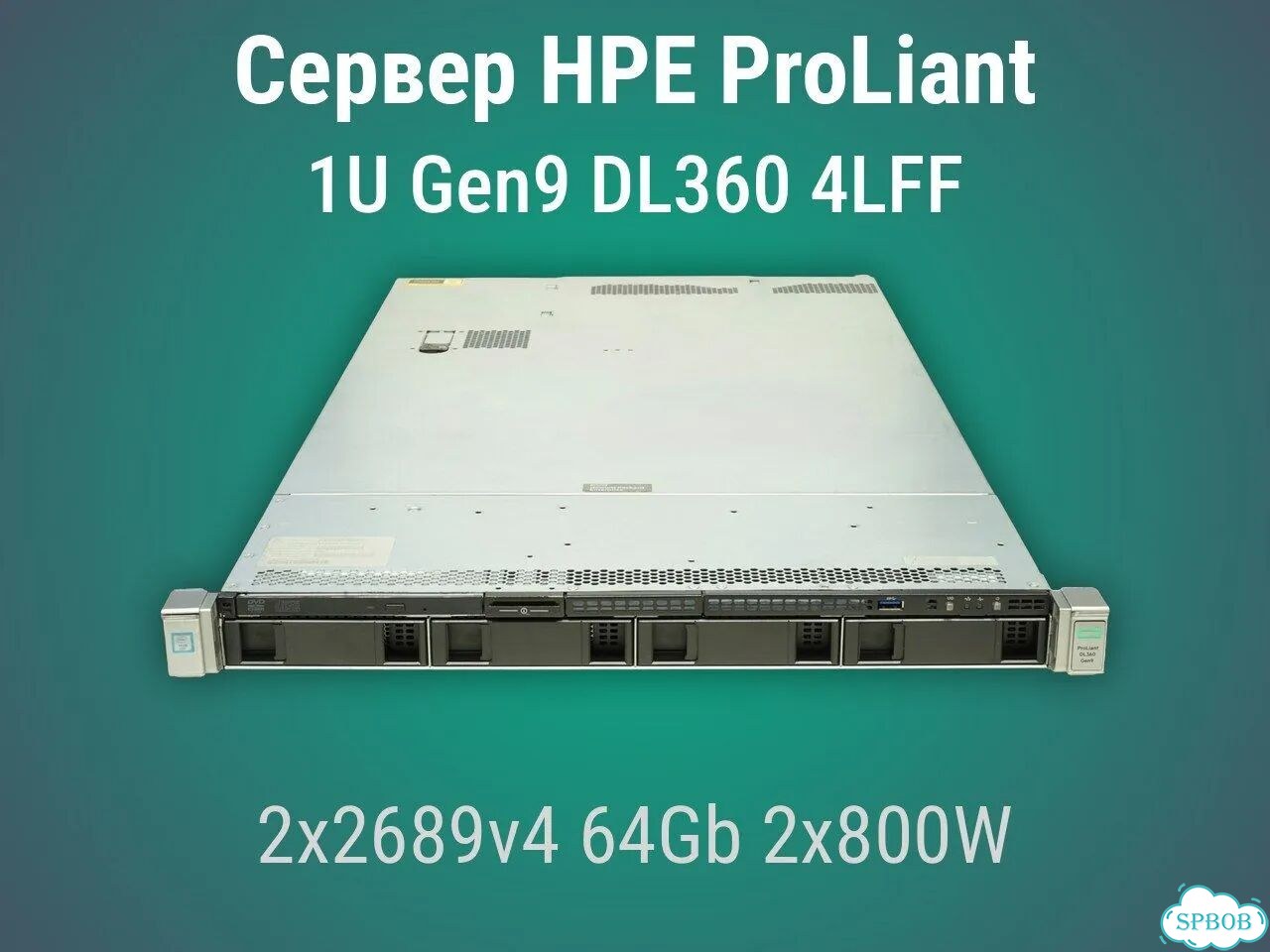 Сервер HP DL360 Gen9 4x3.5'' 2x2689v4 64Gb P440ar + бат. 2x800W фото 1