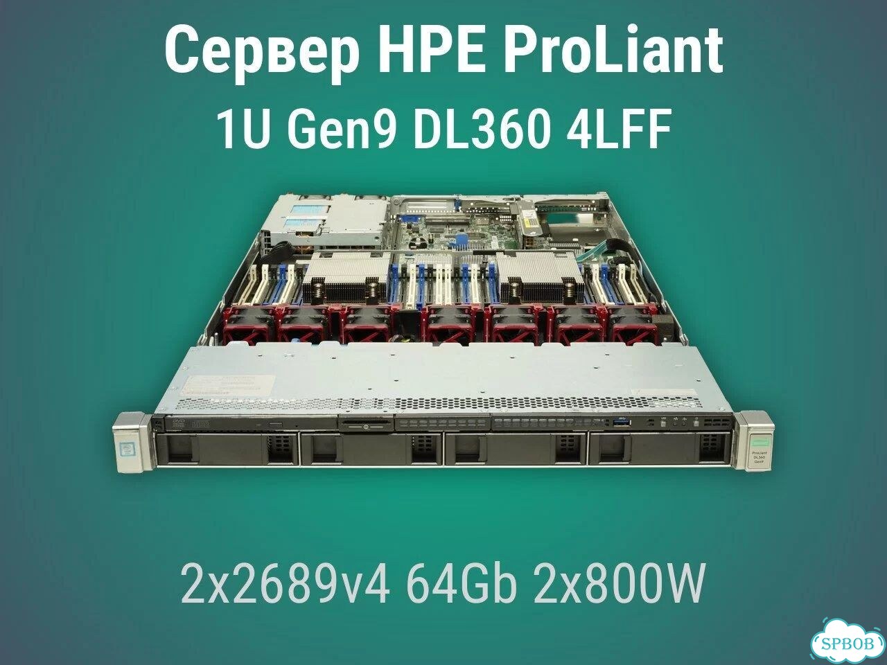 Сервер HP DL360 Gen9 4x3.5'' 2x2689v4 64Gb P440ar + бат. 2x800W фото 2