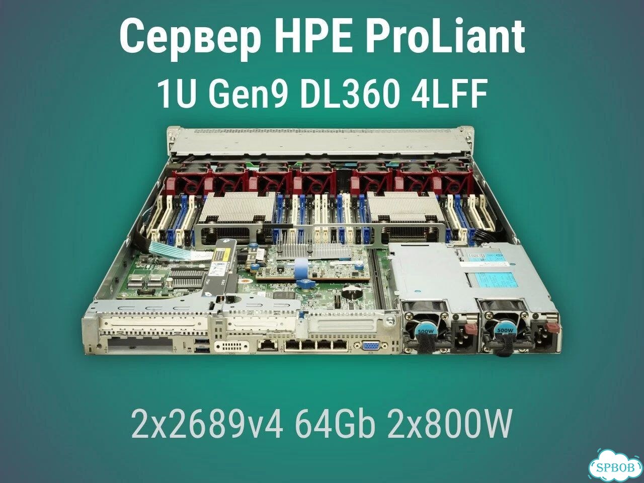 Сервер HP DL360 Gen9 4x3.5'' 2x2689v4 64Gb P440ar + бат. 2x800W фото 3