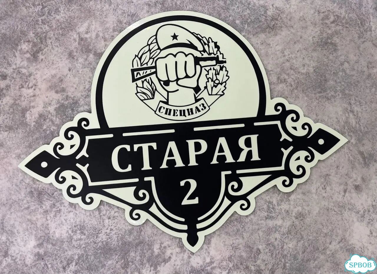 Табличка с адресом, указатель, вывеска фото 3