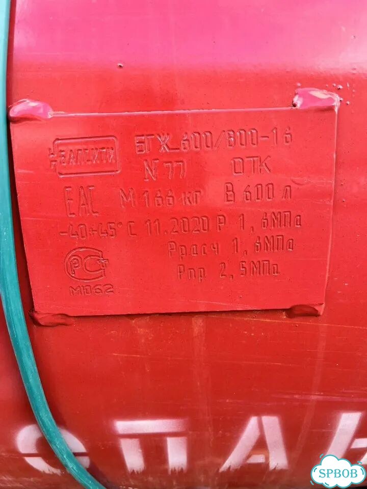 Газгольдер 600 л фото 2