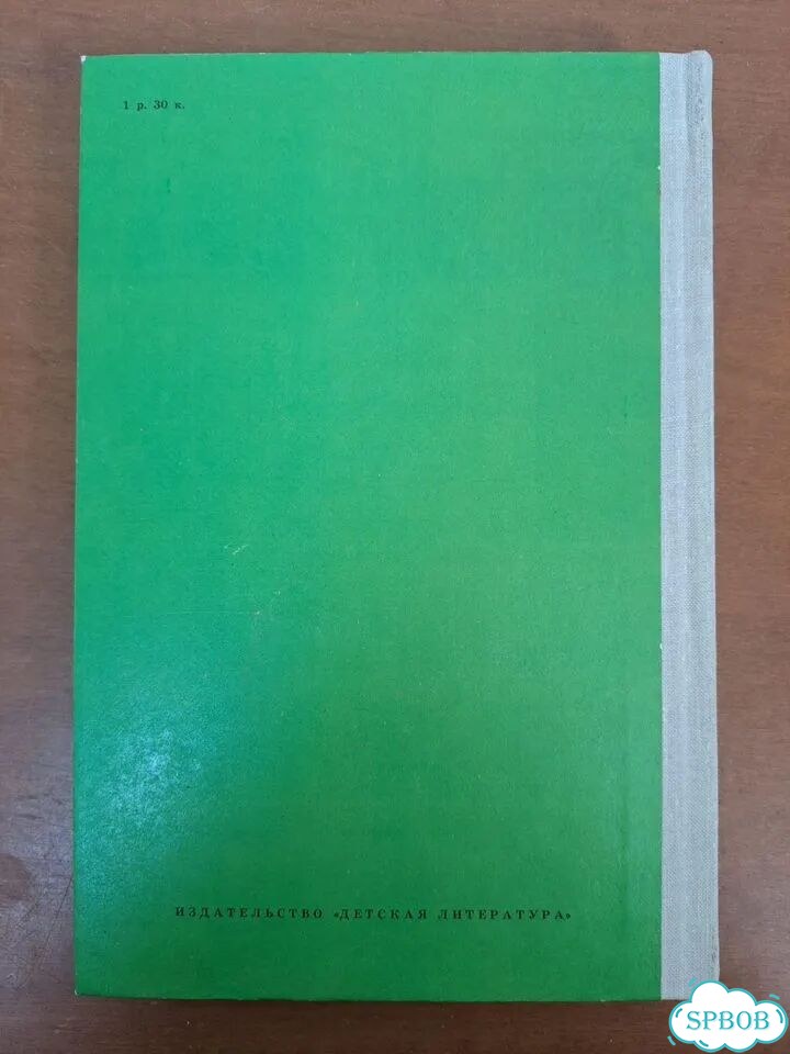 Джеймс Фенимор Купер Джеймс Оливер Кервуд фото 3