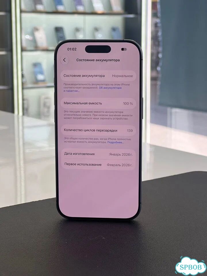 iPhone 17, 256 ГБ, eSIM фото 4