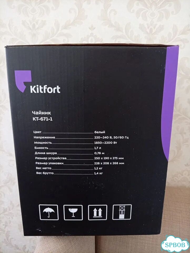 Чайник электрический Kitfort KT-671-1 1.7 л белый фото 4