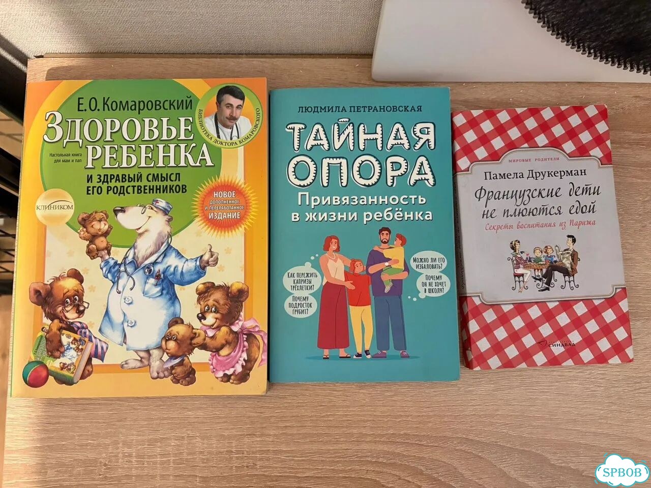 Книги для беременных фото 1