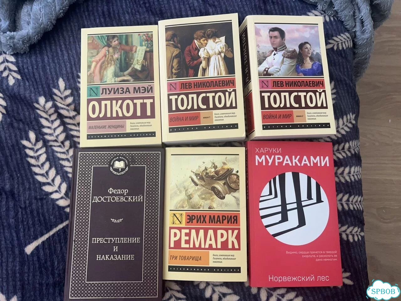 Книги норвежский лес маленькие женщины фото 1