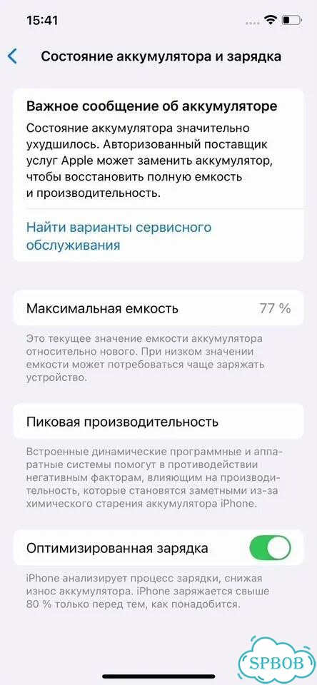 iPhone 12, 128 ГБ, SIM + eSIM фото 2