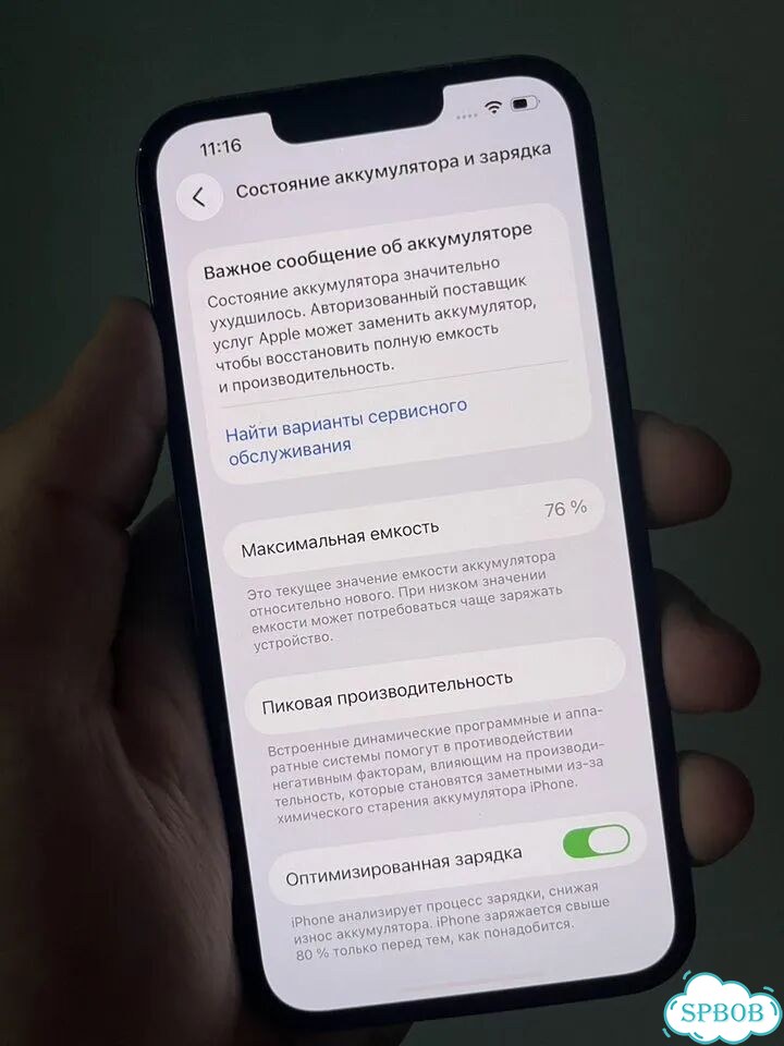 iPhone 13 Pro, 256 ГБ, 2 SIM фото 4
