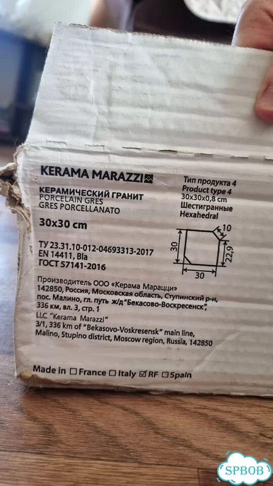 Керамогранит kerama marazzi 30х30 фото 3