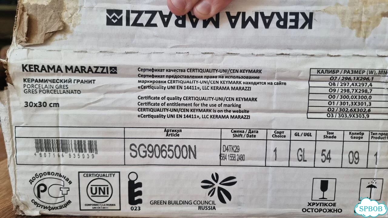 Керамогранит kerama marazzi 30х30 фото 4