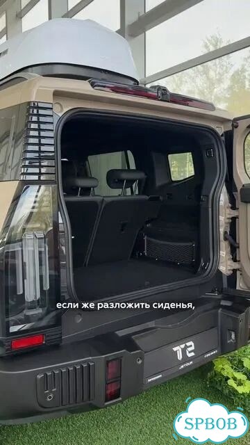 Jetour T2 2.0 AT, 2026 Новый фото 2