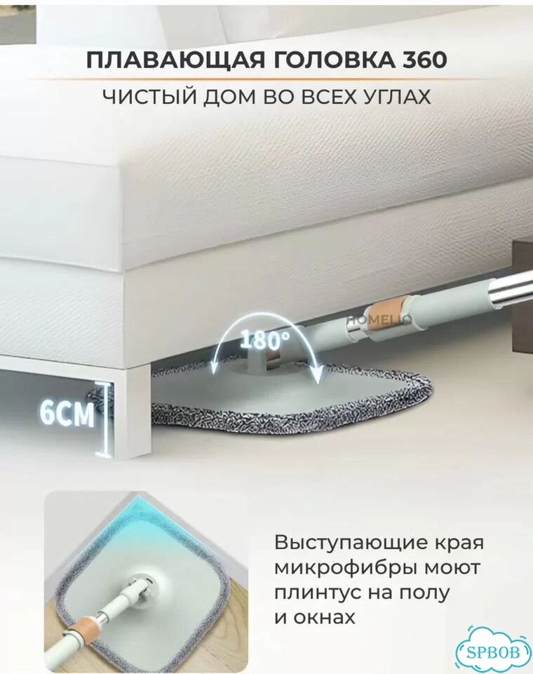 Умная Швабра с отжимом и ведром 14 л размер (L) фото 4