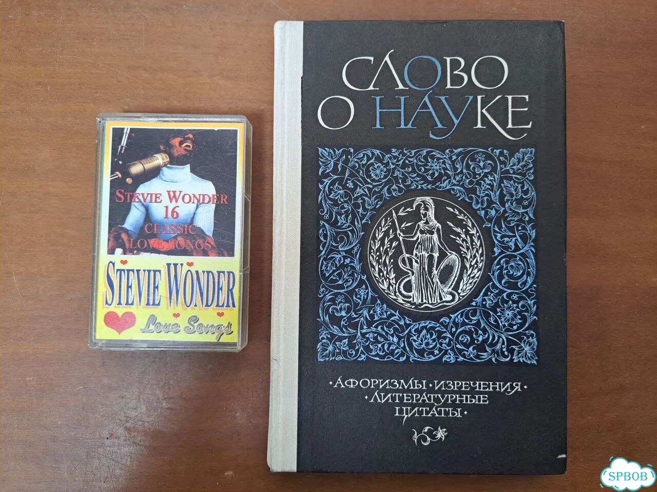 Слово о науке фото 1