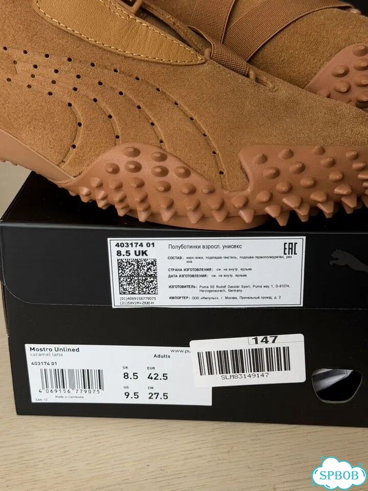 Кроссовки Puma mostro unlined 42,5 фото 4