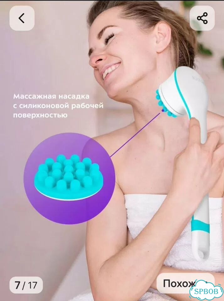 Массажная щетка для тела с разными насадками фото 1