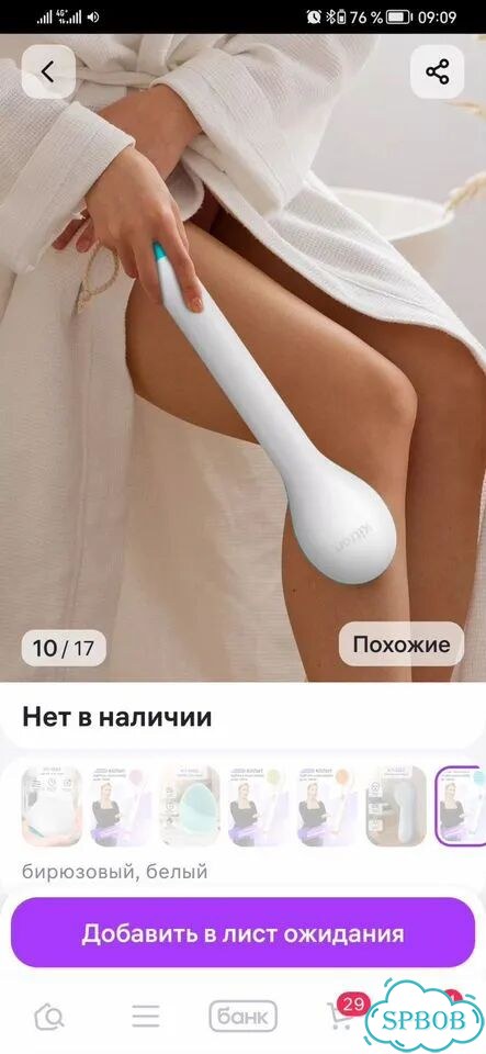 Массажная щетка для тела с разными насадками фото 5