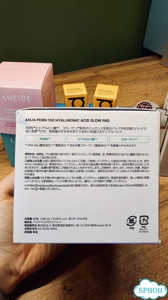 Anua pdrn 100 Hyaluronic Acid Glow Pad — Оригинал фото 2