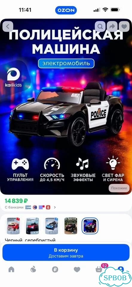 Детский электромобиль фото 7