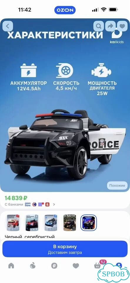 Детский электромобиль фото 9