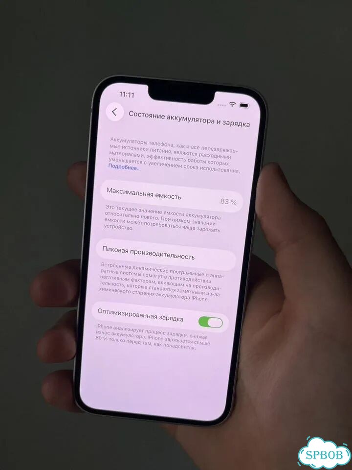 iPhone 14, 128 ГБ, SIM + eSIM фото 4