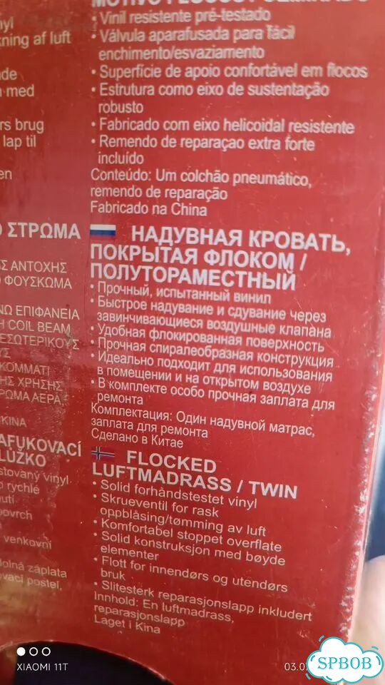 Надувной матрас Bestway фото 8