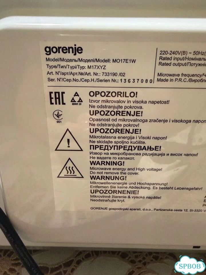 Микроволновая печь gorenje mo17e1wh фото 3