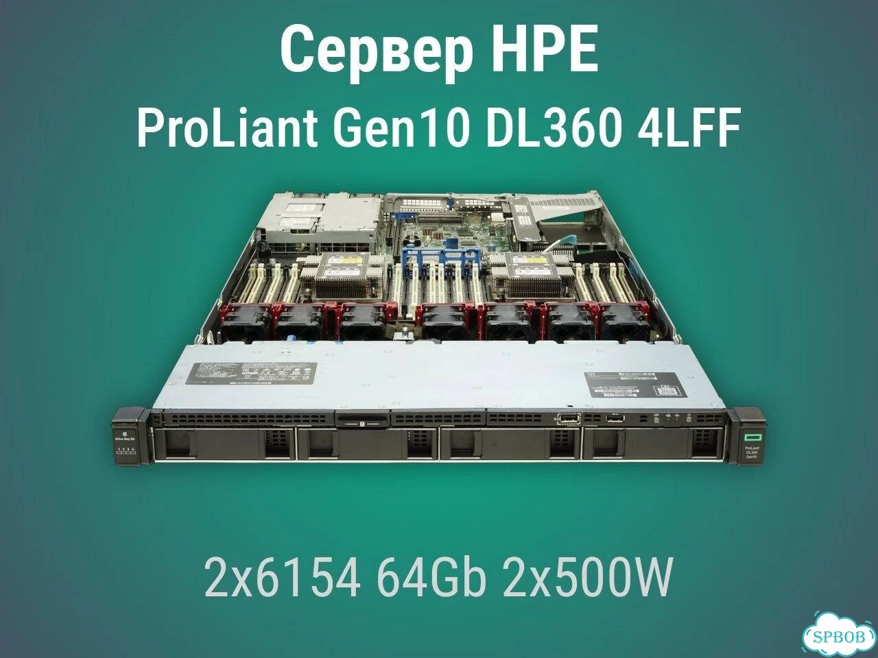 Сервер HP DL360 Gen10 4x3.5'' 2x6154 64Gb P408i-a + бат. 2x500W фото 2