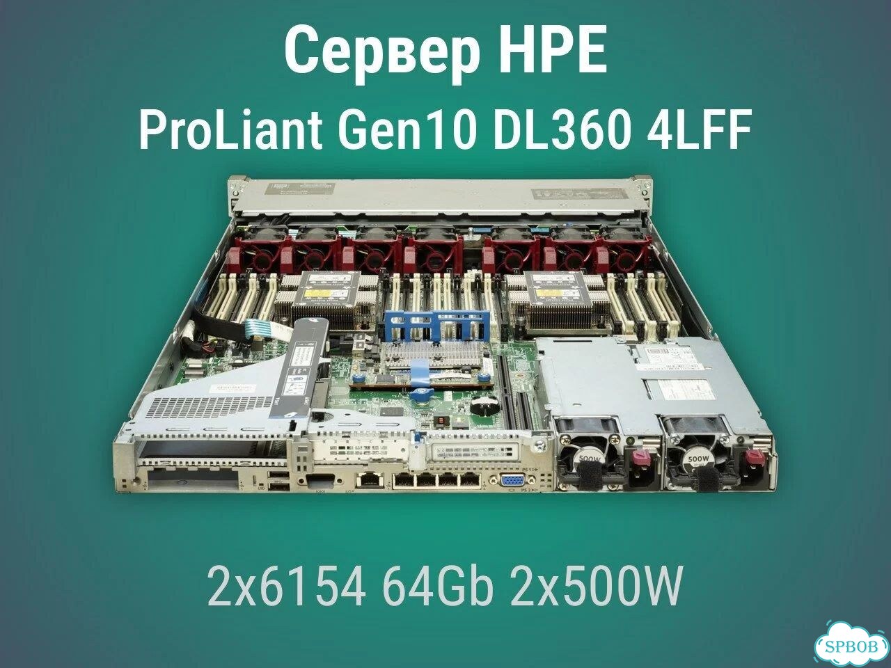 Сервер HP DL360 Gen10 4x3.5'' 2x6154 64Gb P408i-a + бат. 2x500W фото 3