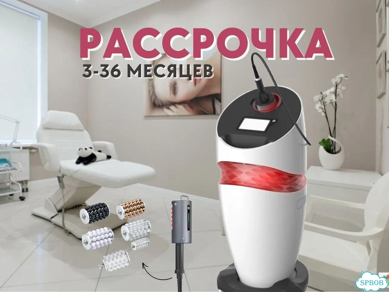 Аппарат коррекции фигуры рассрочка (аналог RSL) фото 2