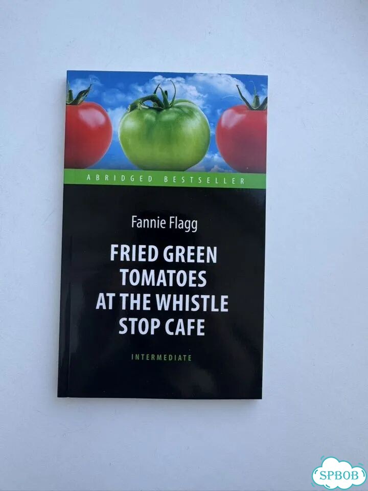 Fried green tomatoes. Fannie Flagg фото 1