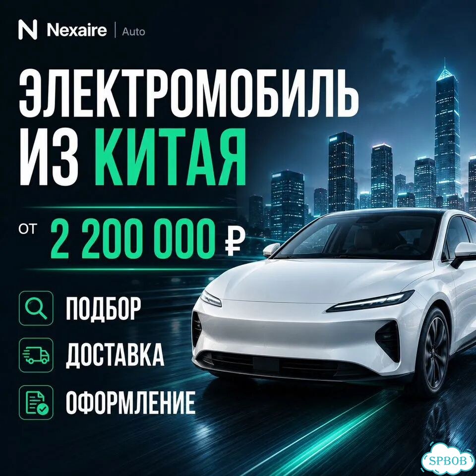 Электромобили из Китая: Hongqi, BYD, Zeekr фото 1