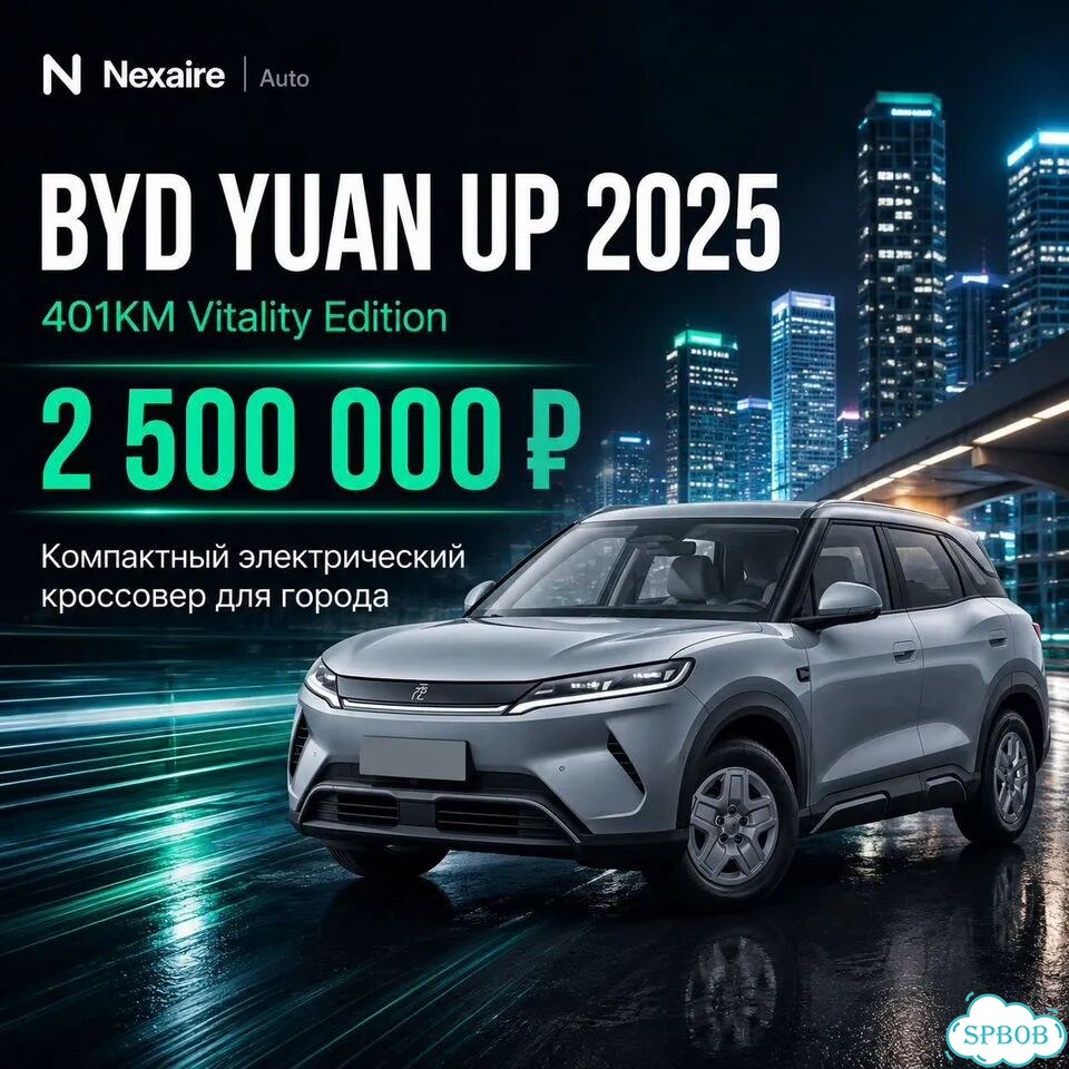 Электромобили из Китая: Hongqi, BYD, Zeekr фото 3