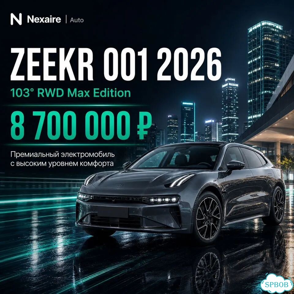 Электромобили из Китая: Hongqi, BYD, Zeekr фото 4