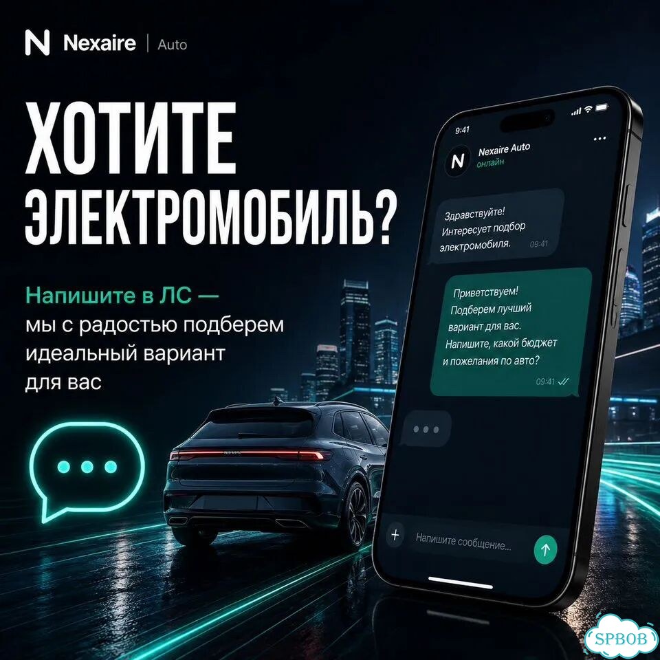 Электромобили из Китая: Hongqi, BYD, Zeekr фото 6