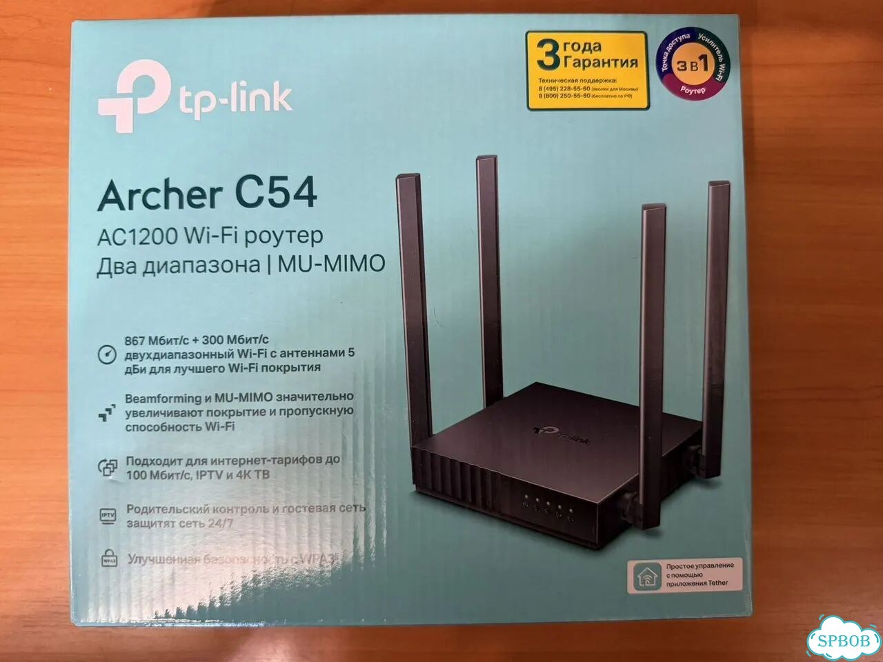 TP-Link Archer C54 фото 1