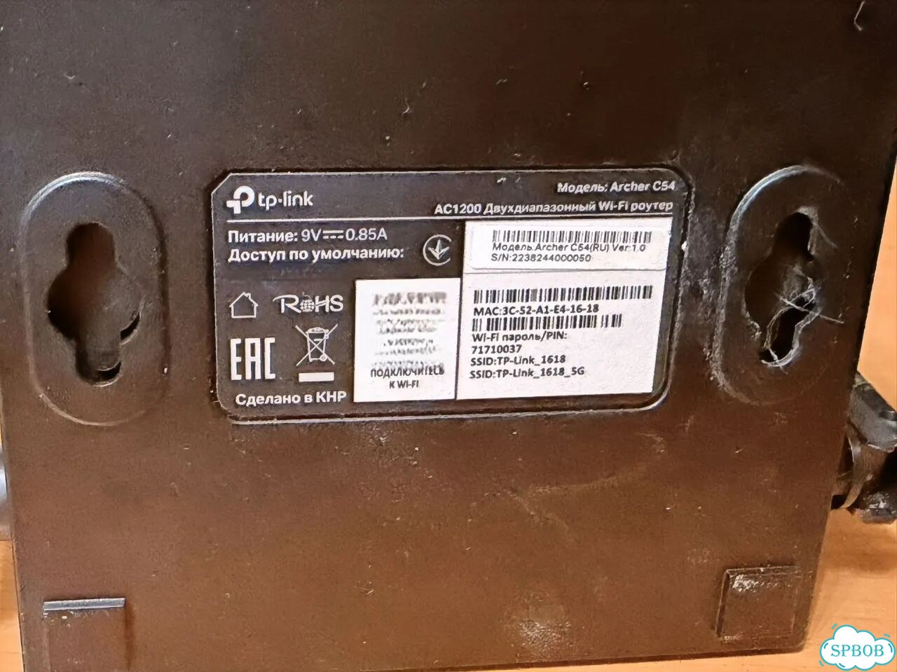 TP-Link Archer C54 фото 3