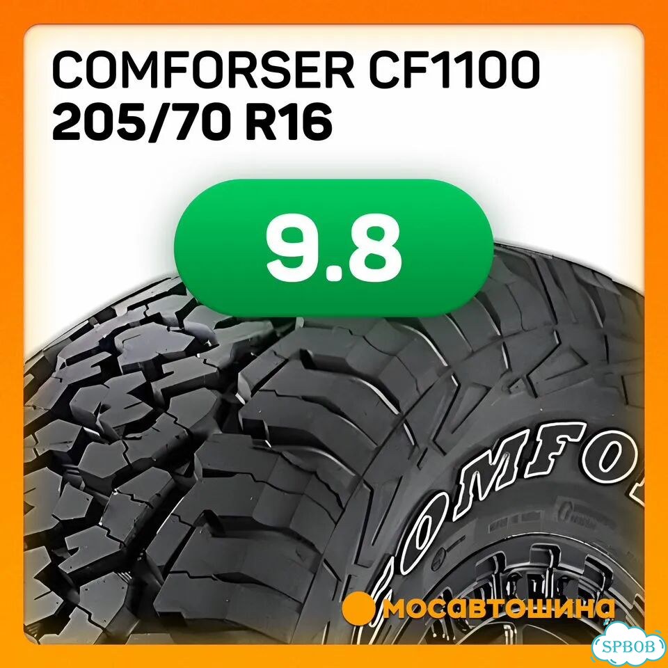 Comforser CF1100 205/70 R16 101T фото 6